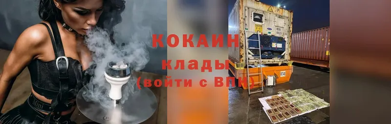 Cocaine Перу  Гулькевичи 